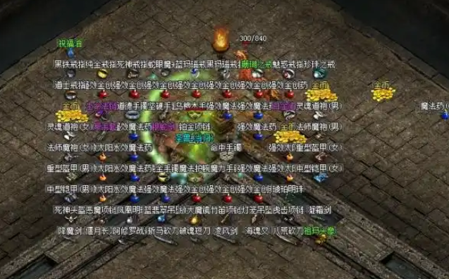 火爆场面不同现在的传奇尽管仍旧有很高的下载量但却留不住玩家