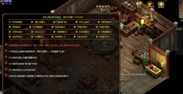 霸气浊世等老牌的宗族在私服界是有着不可动摇的方位 霸气浊世等老牌的宗族在私服界是有着不可动摇的方位