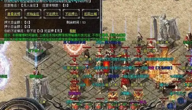 刷装备有钱就能够给土豪玩家升等级这样的私服是注定不持久的